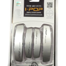 차문 열고 닫을 때 생기는 흠집 충격 자동차 도어가드_WFJEAAF, 본상품