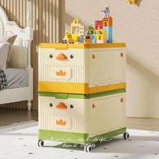 6H出貨 萌鴨多功能收納箱 積木玩具收納箱 可移動置物箱 可折疊收納箱 寶寶玩具收納箱 兒童零食繪本收納, 1個, 陽光橙,大號56L