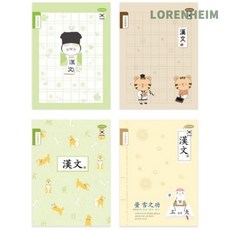 (펜피아) 1000 초등노트 (8칸한문) 팩(10개입), 본상품, 본상품선택, 상세페이지 참조