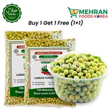 LABBAIK Dry Green Peas (Matar) 800g (1+1) 1600g 그린피스, 1개