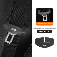 유니버셜 카시트 벨트 어깨 패드 보호 커버, 1개, 1. A-black-1PCS