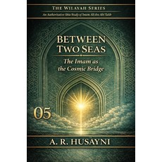 (英文圖書)Between Two Seas: The Imam as the Cosmic Bridge 平裝版, Independently Published, 英文