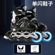 인라인 스케이트 롤러 풀 세트 초보자용 입문자용 남녀공용 조절 가능, 1개, 검은색 싱글 플래시 신발
