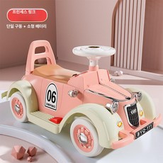 대형 붕붕카 자동차 원격 조종 발판 탑승 완구, 전기 구동, 1개, 프린세스핑크 단일