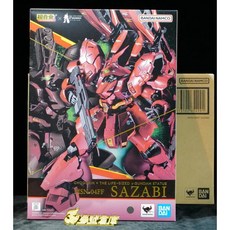 超合金 MSN-04FF 沙薩比 SAZABI 機動戰士鋼彈 福岡限定 魂商店, 1個