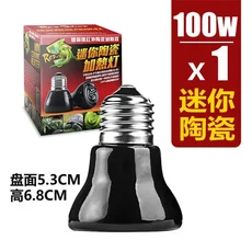 호환 1PCS 미니 세라믹 가열 램프 거북이 상자 먹이 파충류 도마뱀 야간 조명 일광 절연 등반 히터, 03 Black