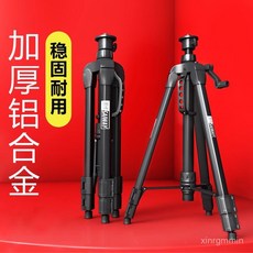 特厚三角架紅外綫激光鋁閤金三腳架加厚投綫陞降支撐桿陞降支架, 1個, 0.45m加厚三腳架,標配