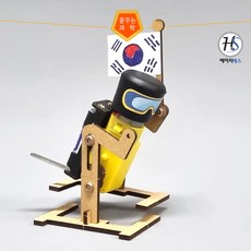 워킹로봇시리즈-독도로봇