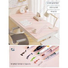 데스크매트 실리콘 학생용 책상 보호패드 대형 투명 방수 다용도 사무실 책상매트, 눈 보호 실리콘 클라우드 핑크