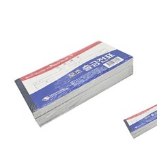 모조 출금전표 10개입 회계장부 문서서식