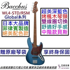 Bacchus WL4-STD/RSM DLPB 深藍色 電貝斯 烤楓木琴頸 Global系列 贈原廠琴袋 終身保固, 1個