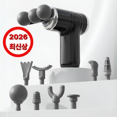 타탐 트리플헤드 무선 전동 미니 마사지건 핸디형 9종헤드, 블랙, BKG-300