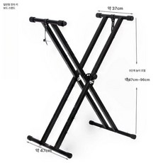 가야금 받침대 접이식 거문고 브래킷 선반 국악, 1개, X형 표준 버전