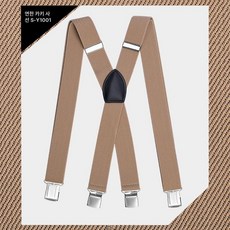 가죽 스트랩 서스펜더 무늬 천연가죽 중년 일본제 슬랙스