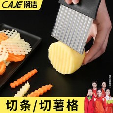 臺灣出貨波浪切菜快潮潔波紋刀切菜神器狼牙土豆刀具波浪刀不銹鋼洋芋花刀多功能廚房廚房用品, 1個