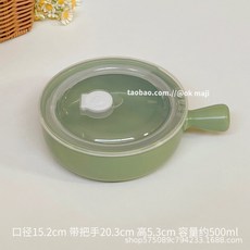 韓式手柄碗 耐高溫烤碗 甜品碗 陶瓷泡麵碗 烘焙麵碗 蒸蛋焗烤早餐碗, 豆綠色手柄碗+蓋子, 1個