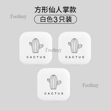 台灣出貨 門碰門吸免打孔門後防撞貼門把手門擋神器靜音矽膠緩衝, 白仙人掌3, 1個