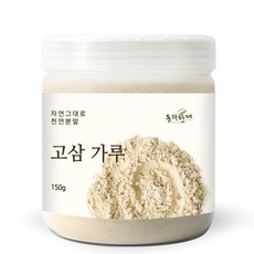 동의한재 100% 국산 고삼 가루 분말, 150g, 1개