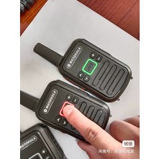 對講機 40W 大功率 戶外 遠距離 長續航 一鍵對頻, 1個, 參考標題