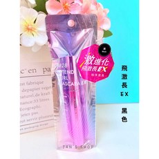 1028 飛激長瞬翹防水睫毛膏 黑色 濃縮咖 飛激濃 飛激長EX 奶茶灰 石墨綠, 1個