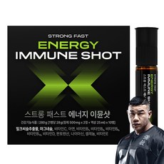 스트롱 패스트 에너지 이뮨샷 올인원 종합 영양제 밀크씨슬 마그네슘 에너지샷 10병입 (10일분), 1개, 10회분