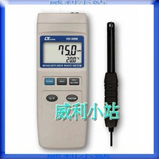 Lutron HD-3008 露點計 溫濕度計 溫度計, 1個