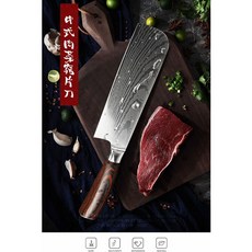 德國技術激光大波浪紋7Cr17mov鋼刀家用不銹鋼切肉刀大馬士革紋切片刀切菜刀主廚師刀, 1個