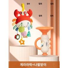 [해외배송]신생아 유모차 장난감 딸랑이 벨 유모차용 안전장치 완구, 게걸이 라라락 오렌지 트럼펫