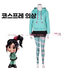 스피드라인 바넬로피옷 후드티 코스프레 복장, 바지 XXL