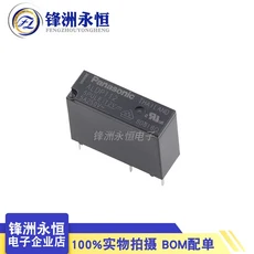 5개/몫 오리지널 릴레이 ALDP105 5A 250V 4PIN 5V 12V 24V 전원 교체 가능 G5NB-1A-E HF46F-024-HS1, 01 ALDP112(12V)