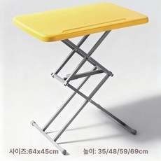 4단 높이조절 접이식 좌식 캠핑 입식 가정용 테이블, 1인용, 옐로우 펜 홀더 포함 4단