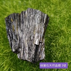 聖哲曼魔法屋 綠簾石晶體 3號 對應脈輪 釋放負面 擁抱正面 提升吸引力, 1個
