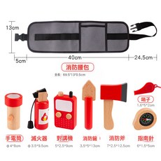 兒童過家家仿真消防工具木製玩具套裝, 1個, 兒童消防套裝:如圖所示