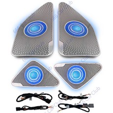 메르세데스벤츠 S클래스 W223 S450L S500 S480 S680 LED 스피커 커버 4D 회전 트위터 호환, 중국, 중국