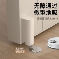 門吸 門擋器 隱形極窄門吸 免打孔新款防撞門擋臥室木門超薄強磁鐵磁吸地吸防風, 1個, ABS材質不銹鋼/強磁吸力,磁力地吸【白色】