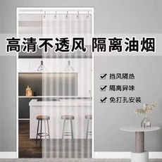 PVC透明門簾 防油煙 隔斷 擋風, 無磁吸款 PVC透明簾 只買簾子 ,簾寬100*高200