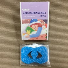 防張嘴口貼 睡眠止鼾 唇貼 呼吸貼, 1個, 藍色二代-（中間有黏貼款）,中號