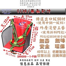 BST SGS檢驗合格 SNW006-1-FGB 螢光綠 親子車 兒童安全座椅 肩帶式 五點式, 1個