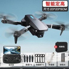 E888K 迷你無人機 智慧定高 專業高畫質航拍, E888K高畫質雙攝360°全面避障一鍵返航智慧定高 - 雙電送收納包, 1個