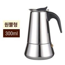 모카포트 비알레티 인덕션 플레이트 커피 2컵, 라지 배 300ml, 1개, 1L