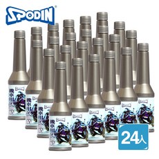 SPODIN司伯汀 機車汽油精, 1個