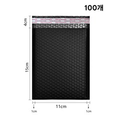 택배 안전봉투 블랙 13cm*15cm/15cm*20cm, 100개