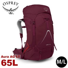 OSPREY Aura AG LT 65 登山背包, M/L