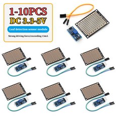 DC3.3V 5V 고감도 빗물 센서 빗방울/잎 습도 감지 모듈, 02 1Pcs