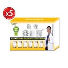 生寶國際生技 亮晶腈 GPLS綠蜂膠 EX40單位複方膠囊 30粒/盒 5盒組, 5盒裝, 30顆
