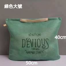 DEVIOUS 網狀洗衣袋, 1個, 新版手提洗衣袋-綠色大號