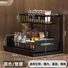 DFMEI 下水槽置物架浴室衛生間櫥櫃內整理架抽屜式L型廚房水槽下收納架, 1個, 推拉藍(黑色)