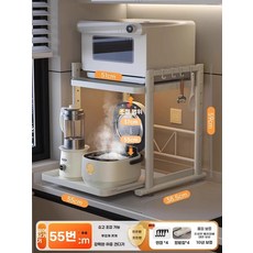 전자레인지 밥솥 슬라이드 에어프라이 다크그레이 수납장 주방 선반 정리대 390 형 다 3단, B. 풀아웃 스타일 스타일 중형 55 레이어 높이 4단