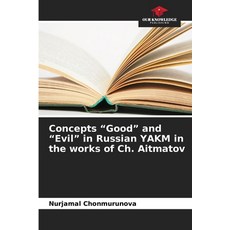(英文圖書)Concepts "Good" and "Evil" in Russian YAKM in the works of Ch. Aitmatov 平裝版, Our Knowledge Publishing, 英文