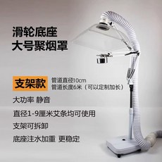 이동식 환풍기 제 덕트 50W 가정용고기환풍기 배풍기 배출 고기 분진, 스탠드형 풀리받침대 커버420 650mm